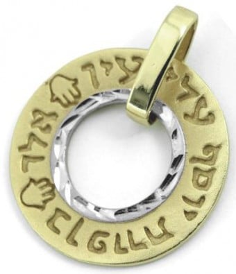 Pendants, Q-Links and Other Radiation Shielding Devices - Do They Work?